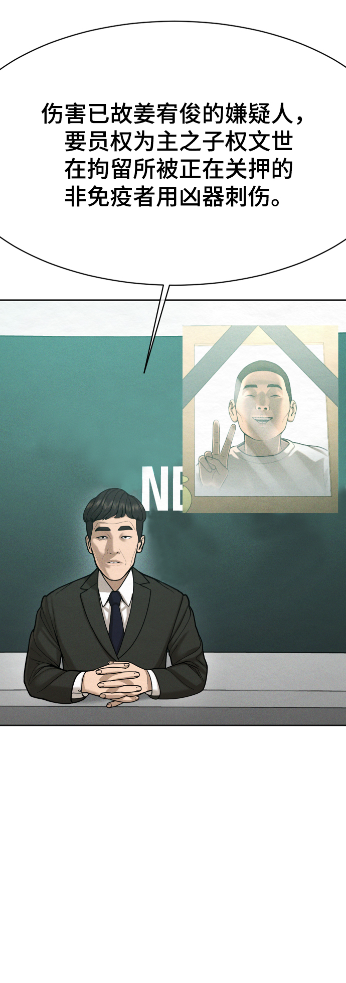 第58话50
