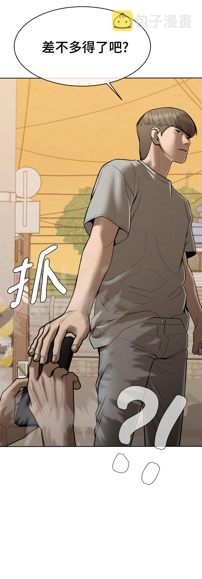 第41话27