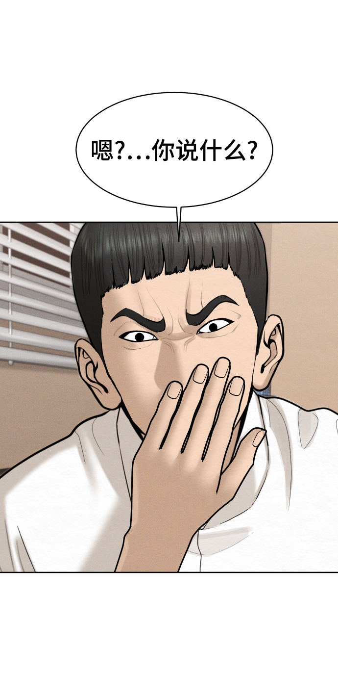 第35话69