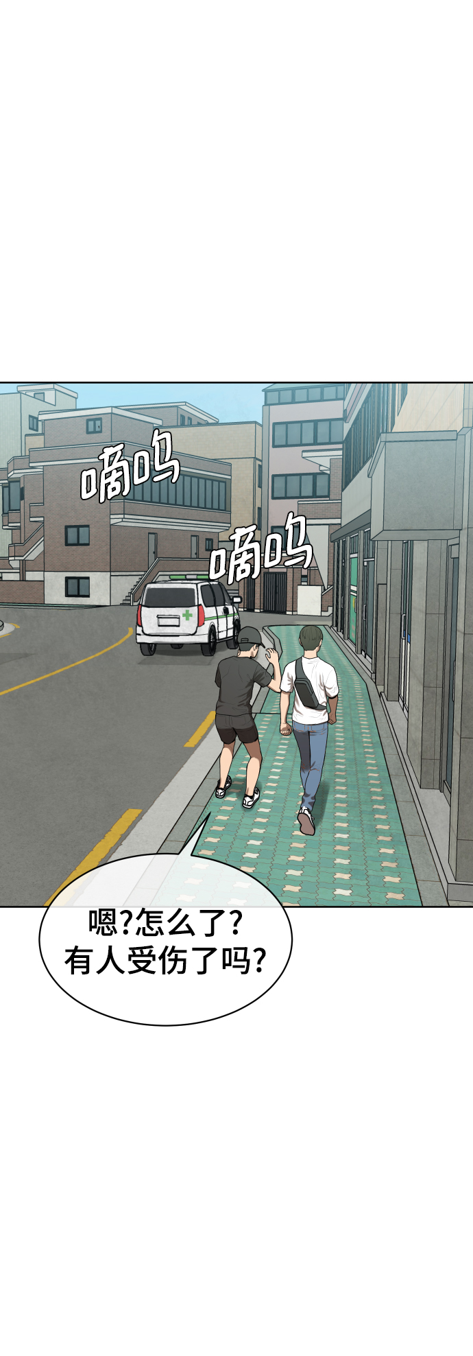 第3话64