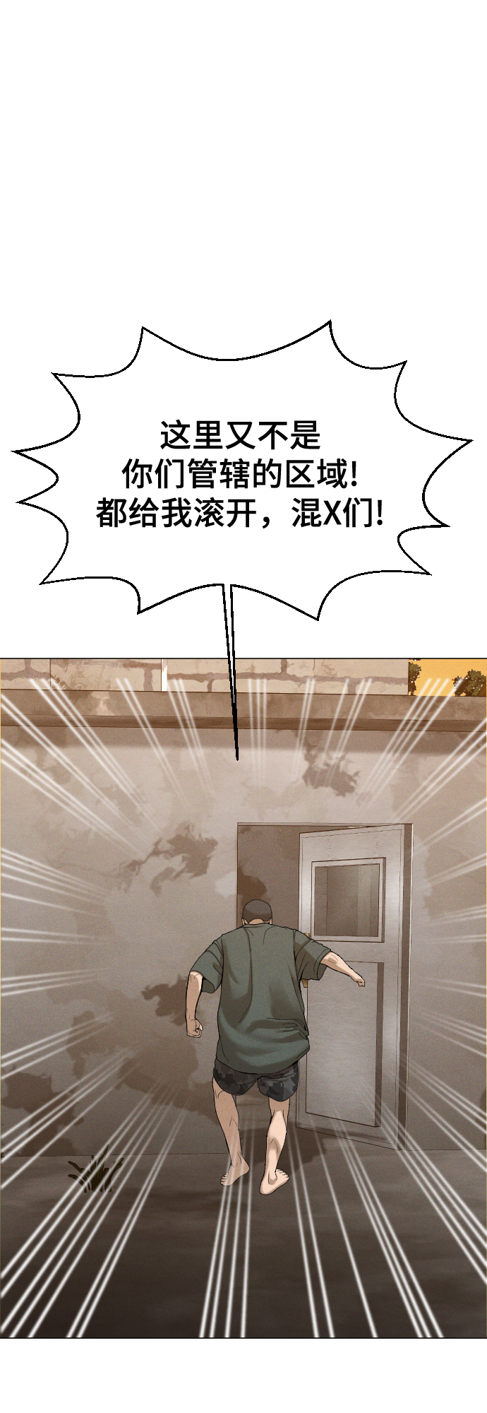 第54话33