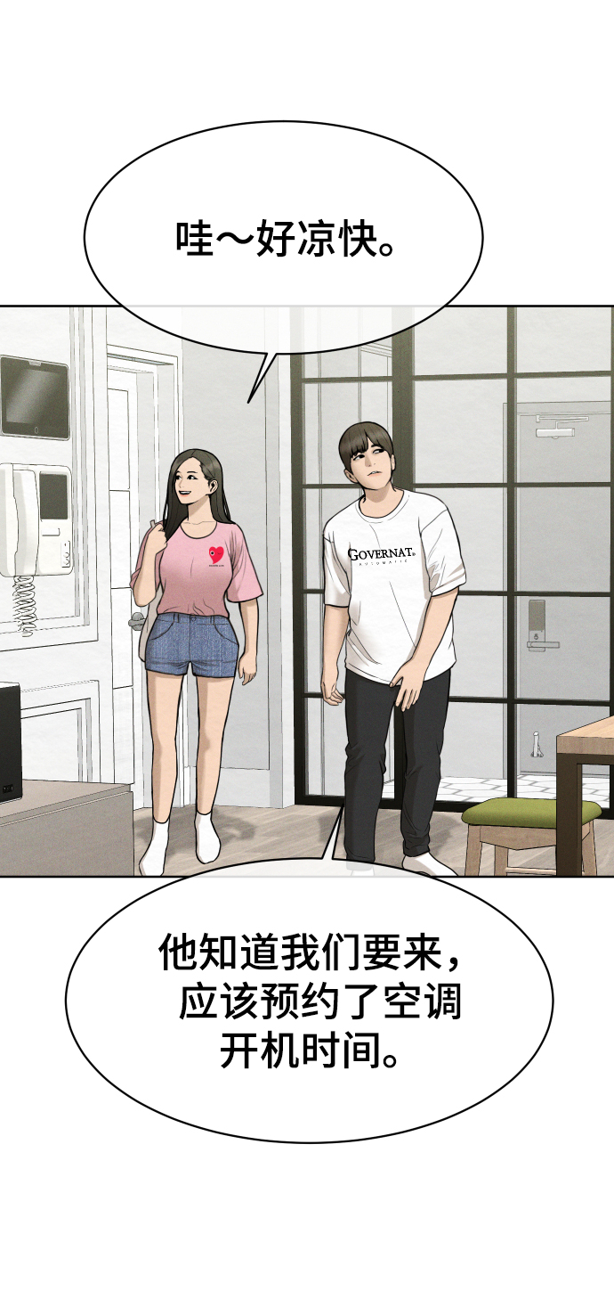 第28话30