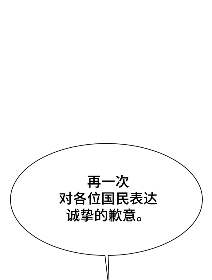 第51话10