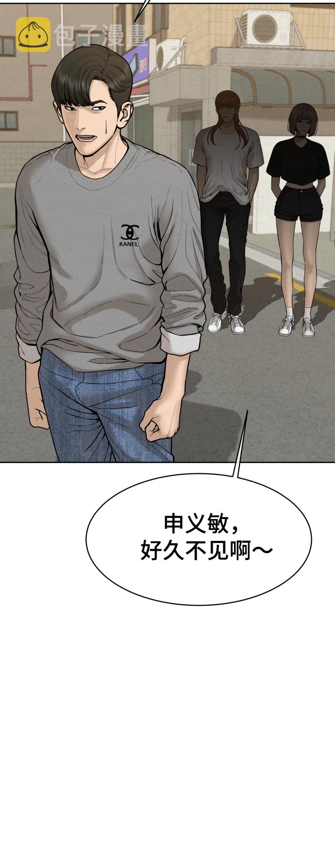 第41话10