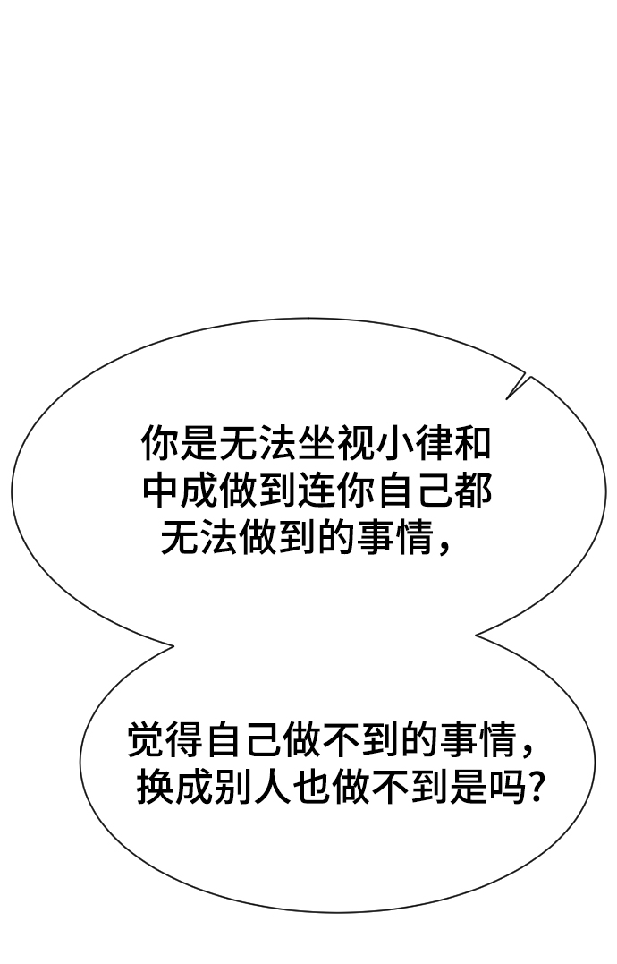 第49话36