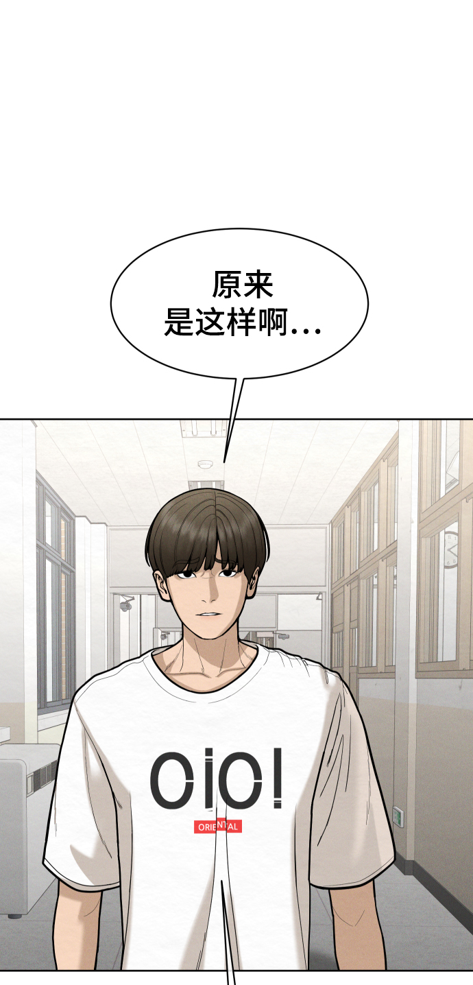 第51话59