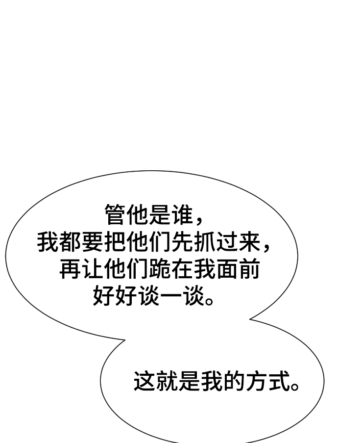 第48话22