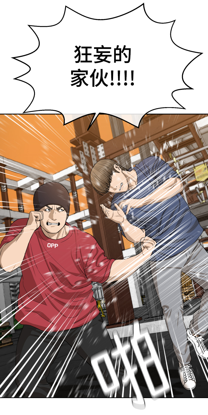 第20话70