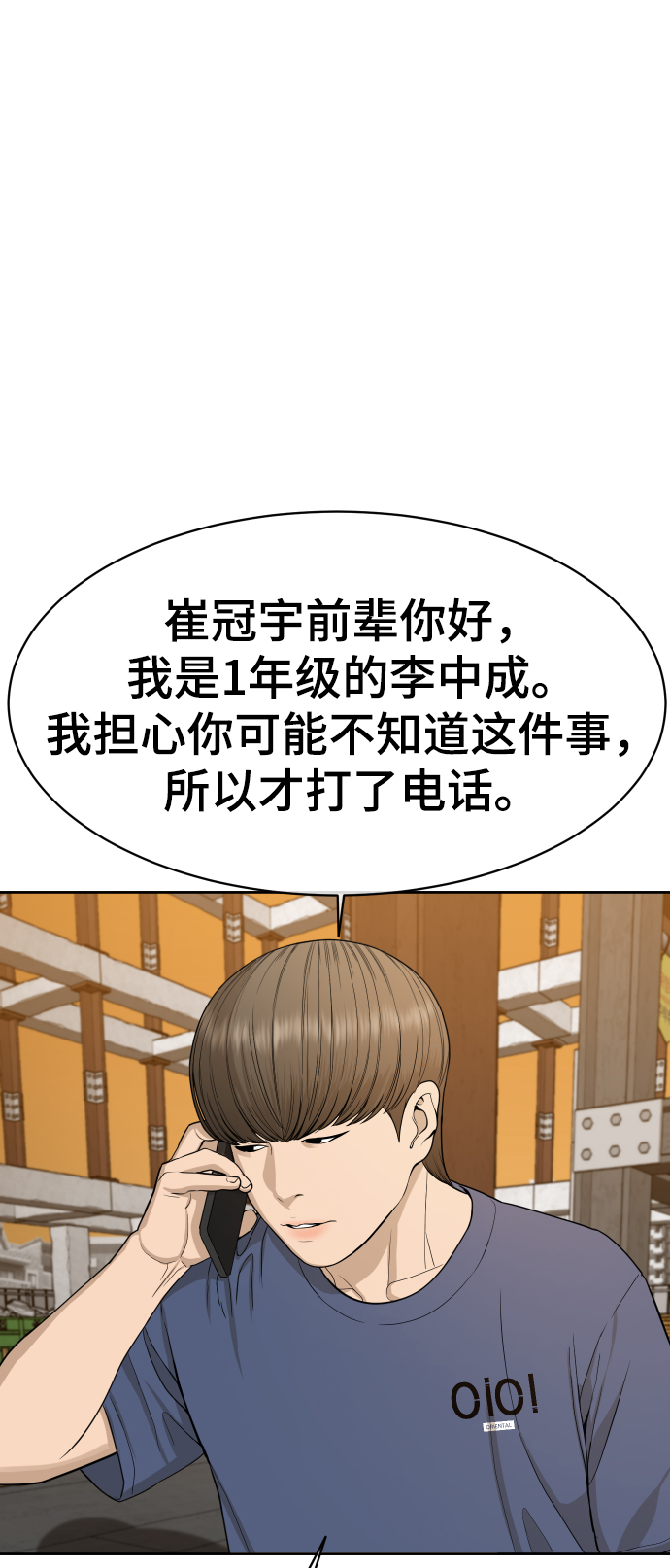第20话58