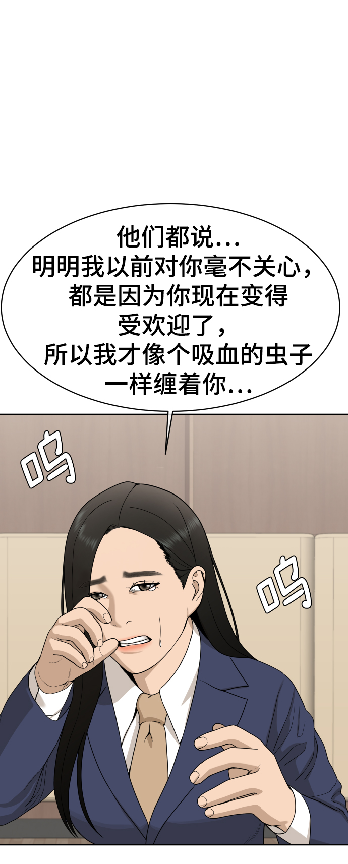 第19话83