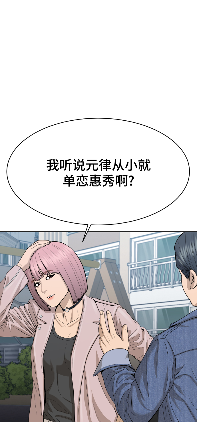 第22话4