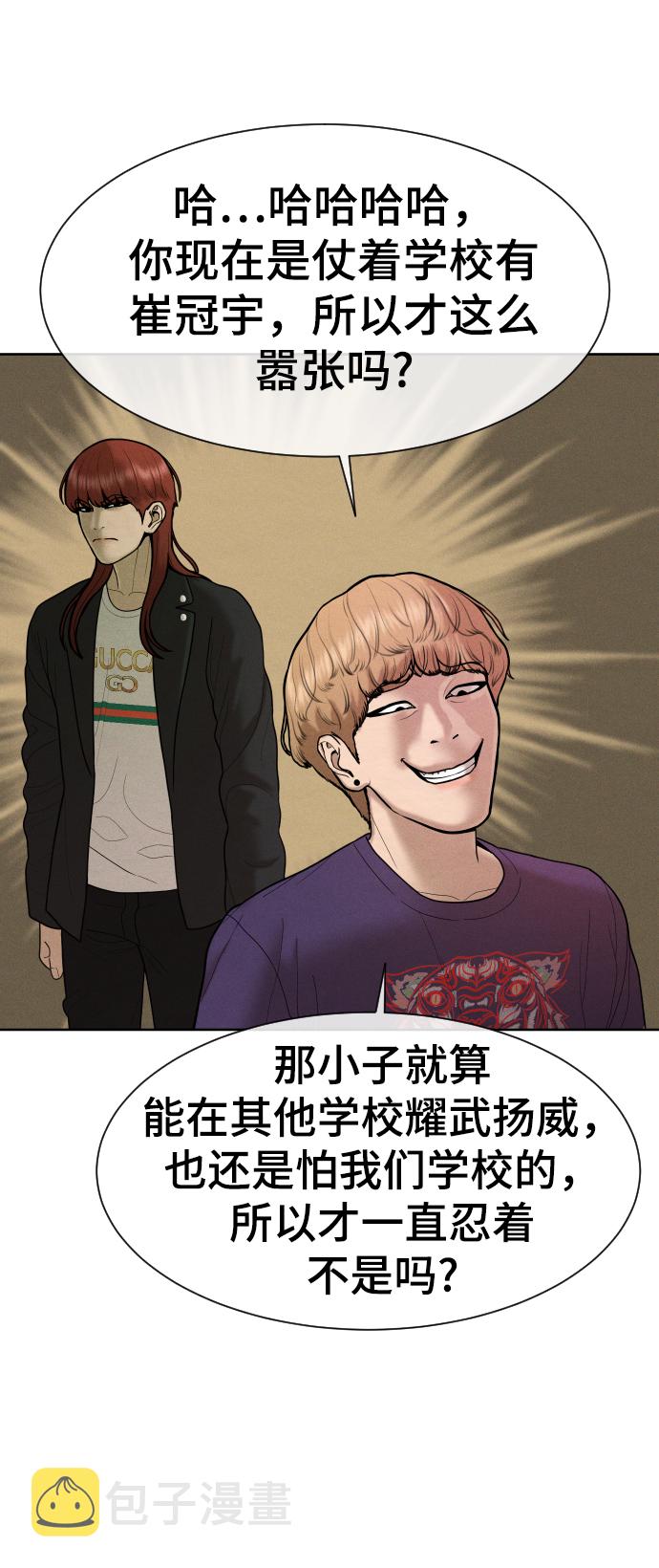 第31话39