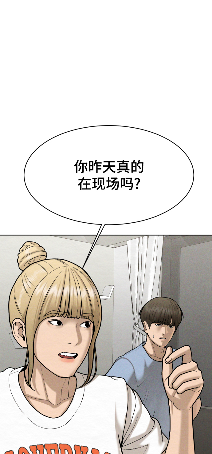第52话18