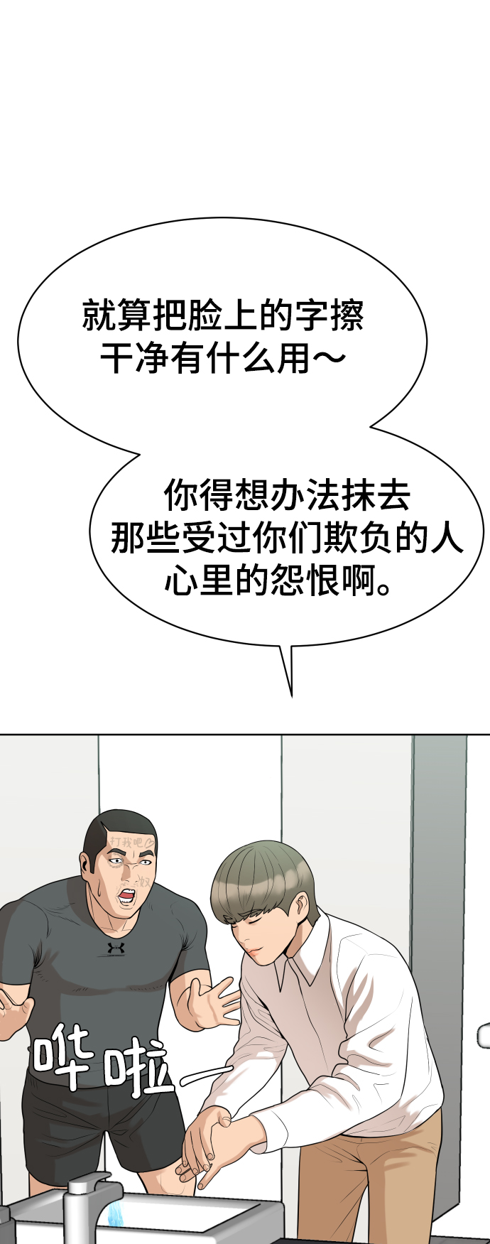 第12话96
