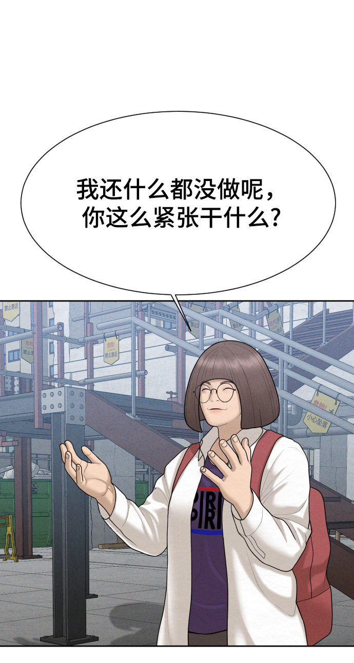 第45话49