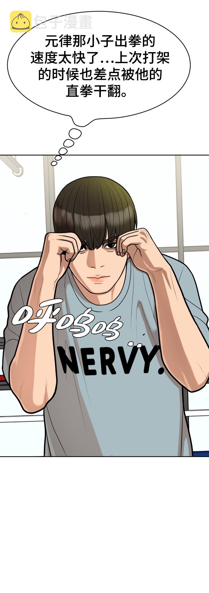 第11话39