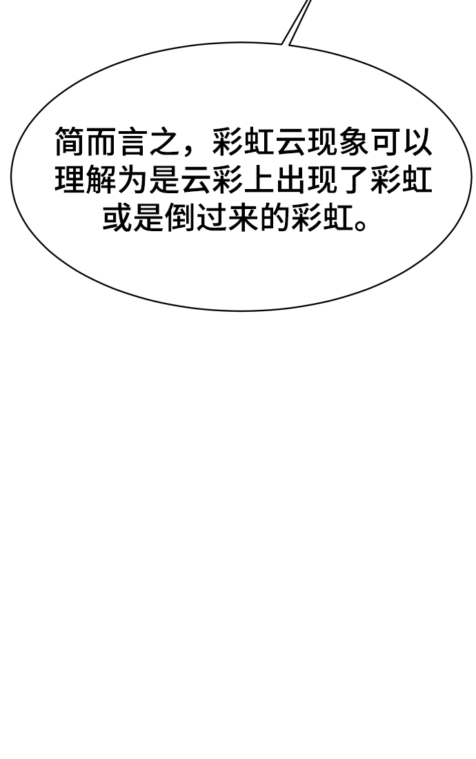 第55话64