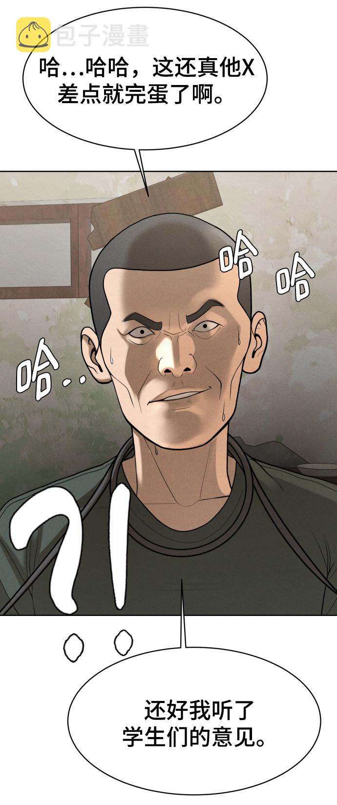 第55话13