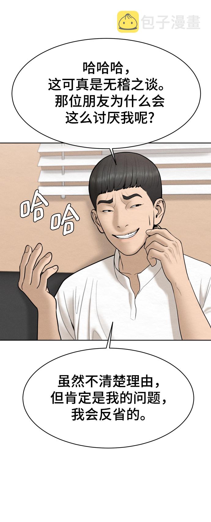 第35话43