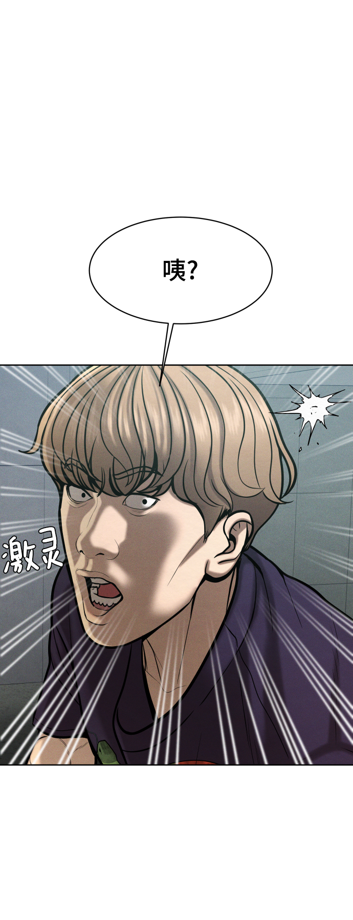 第57话72