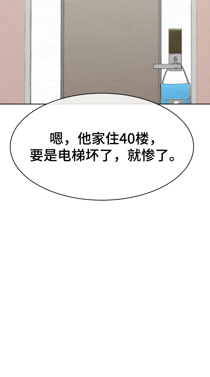 第28话29