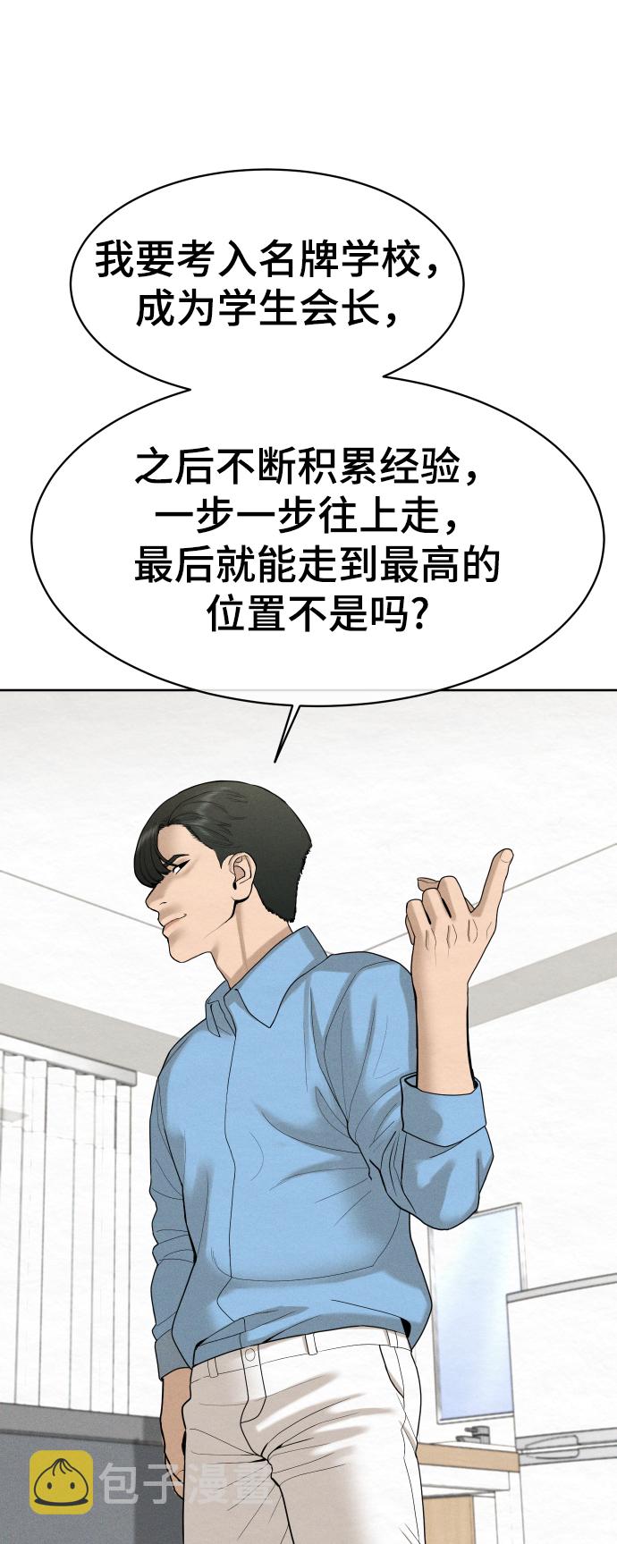 第37话34