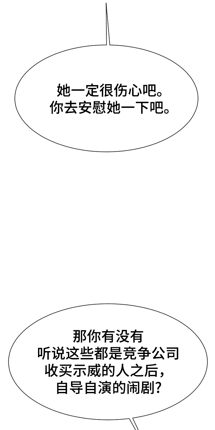 第48话91