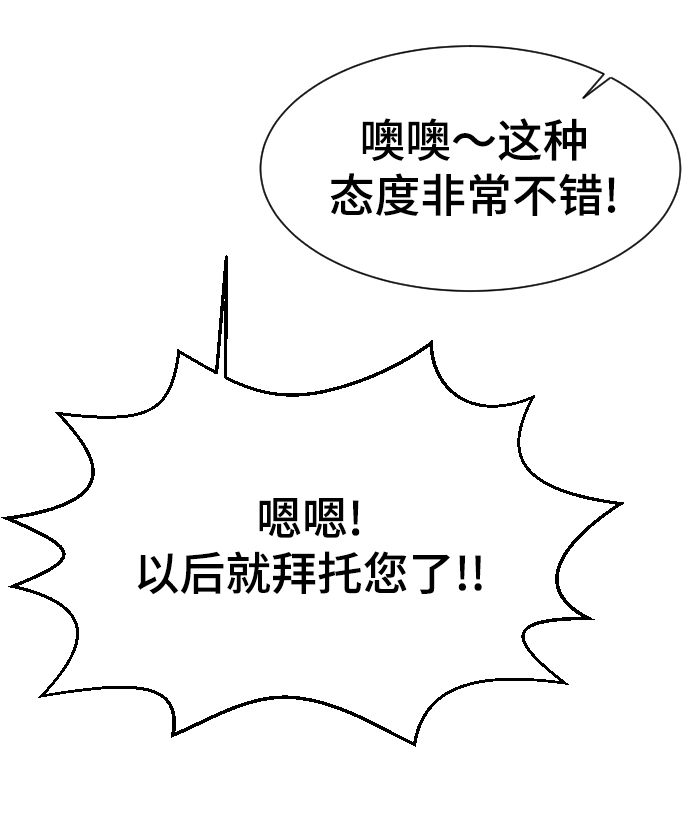 第44话51