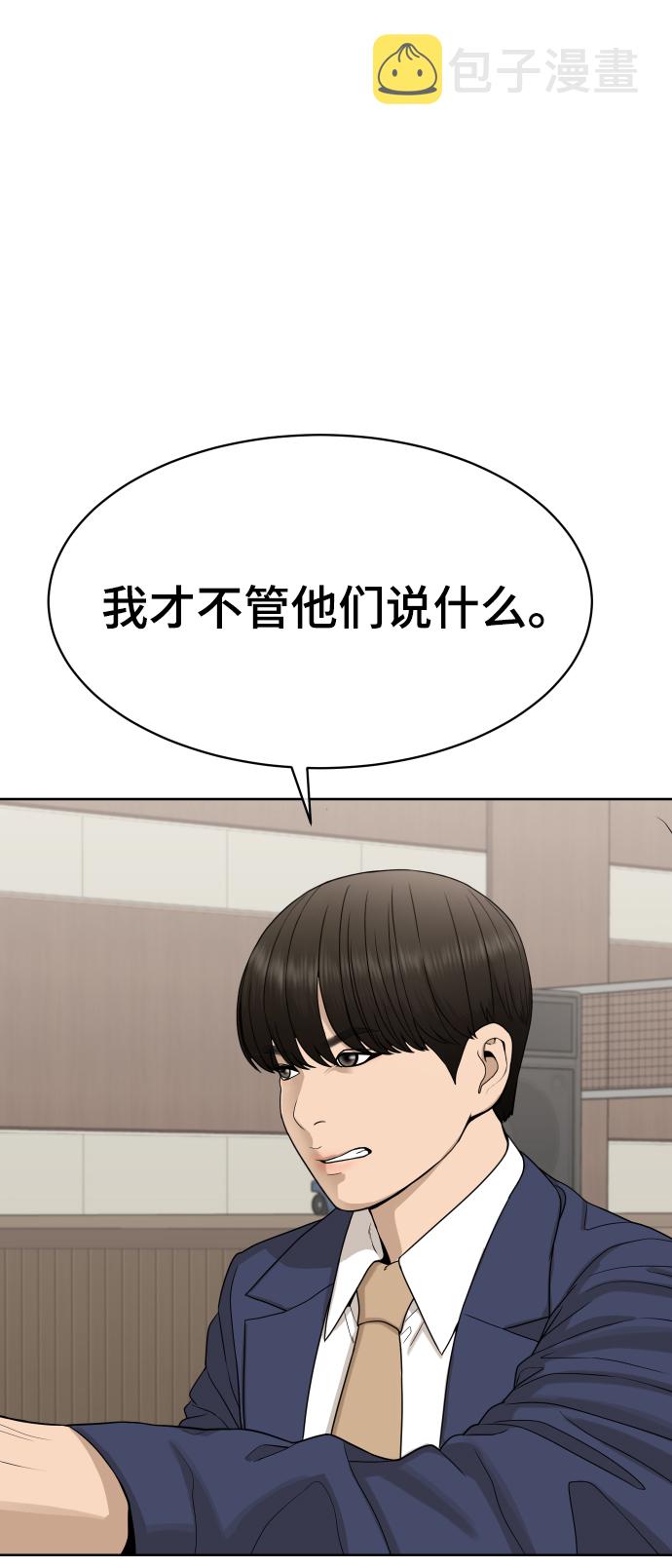 第19话84