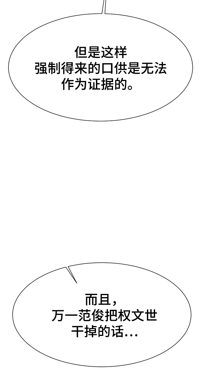 第56话23