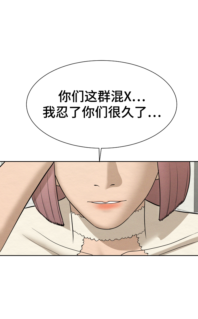 第25话75