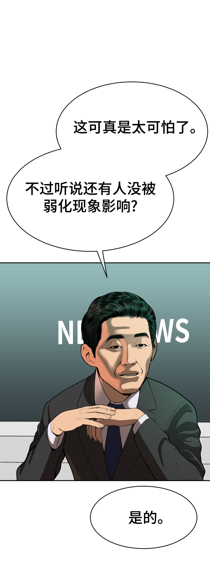 第4话8
