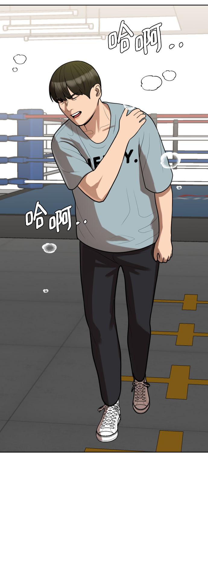 第11话84