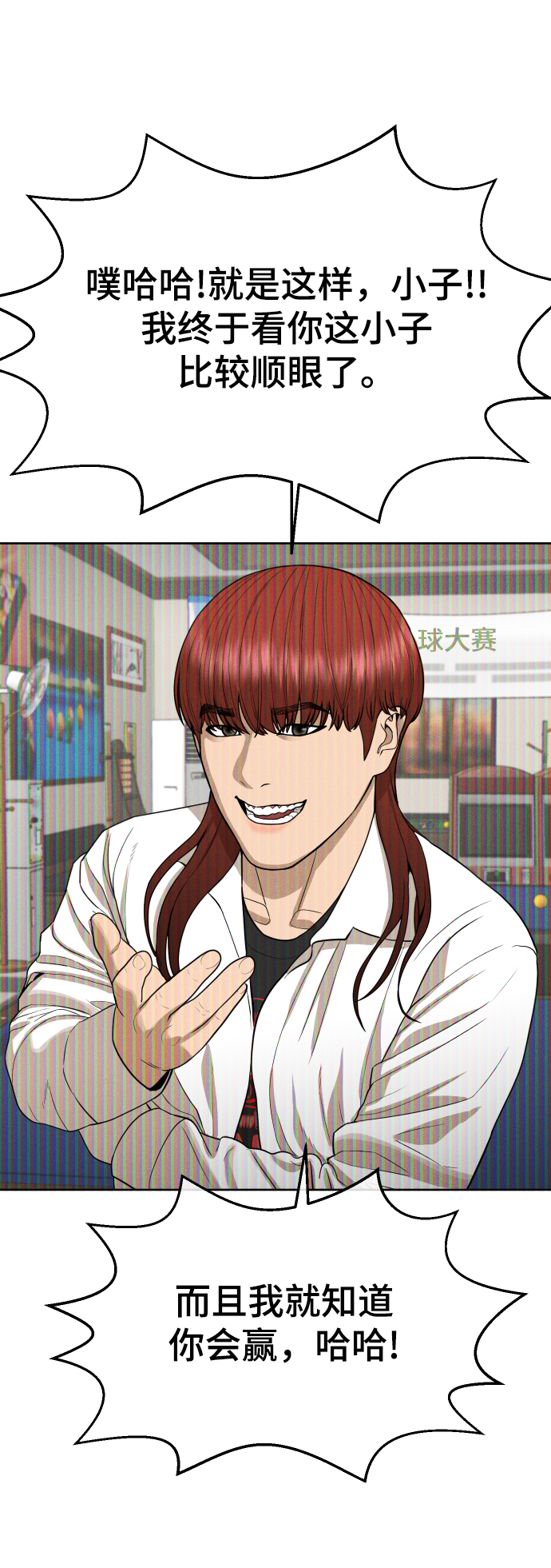 第21话62