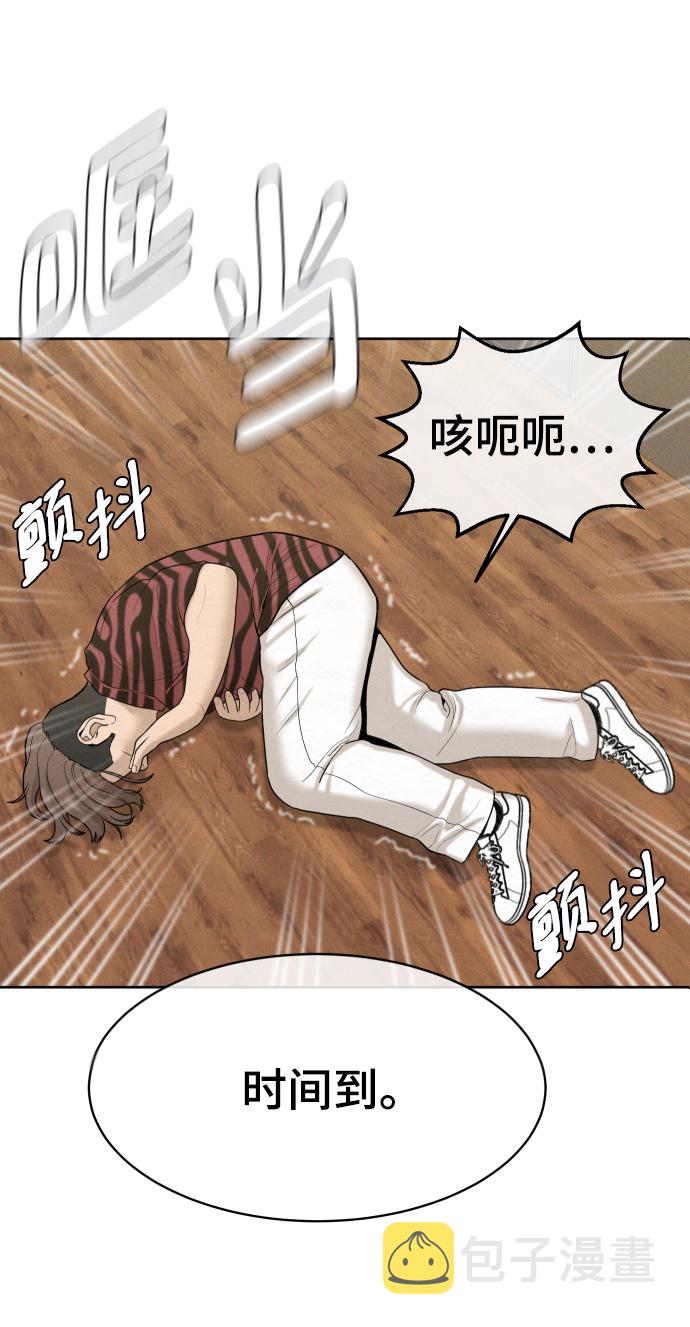 第33话58