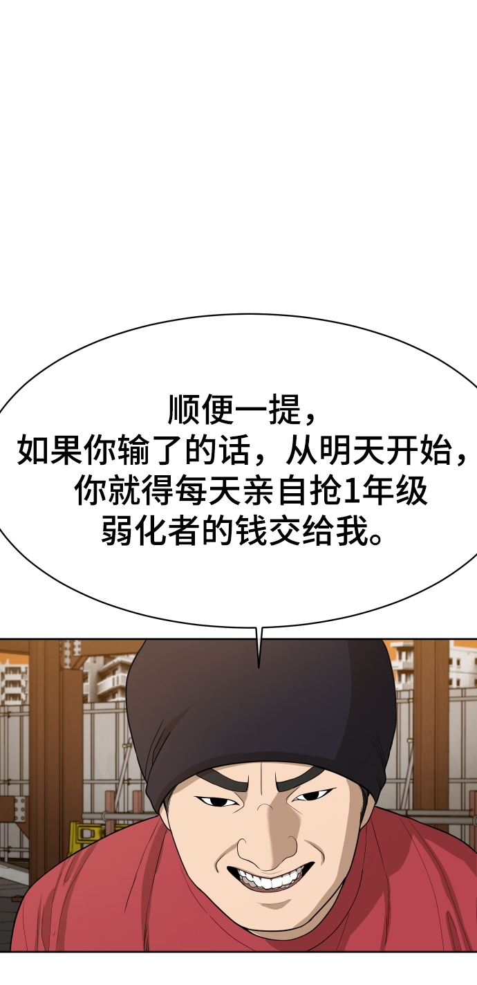 第20话85