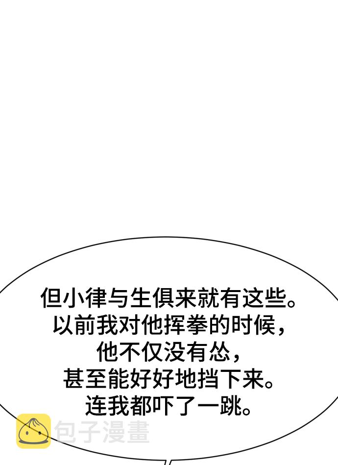 第21话27