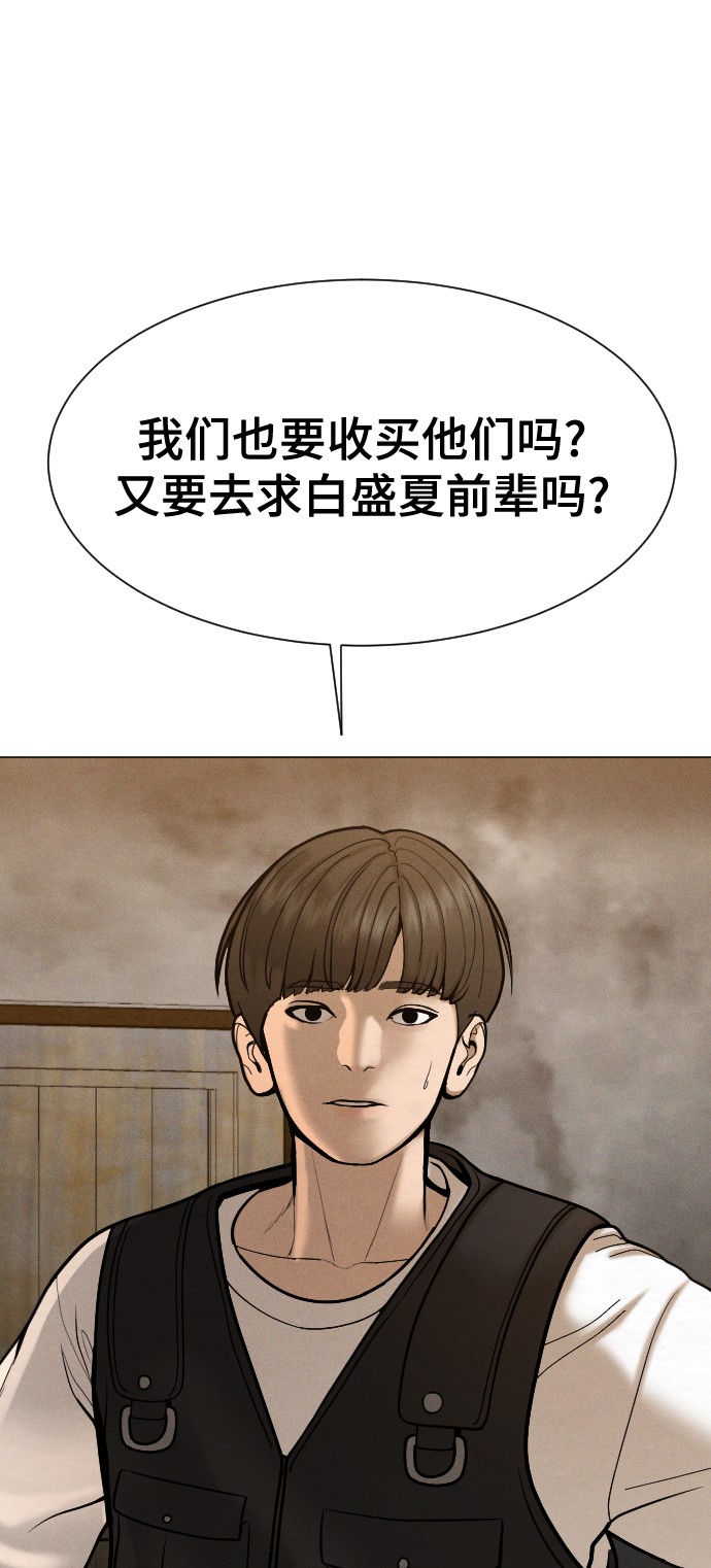 第54话38