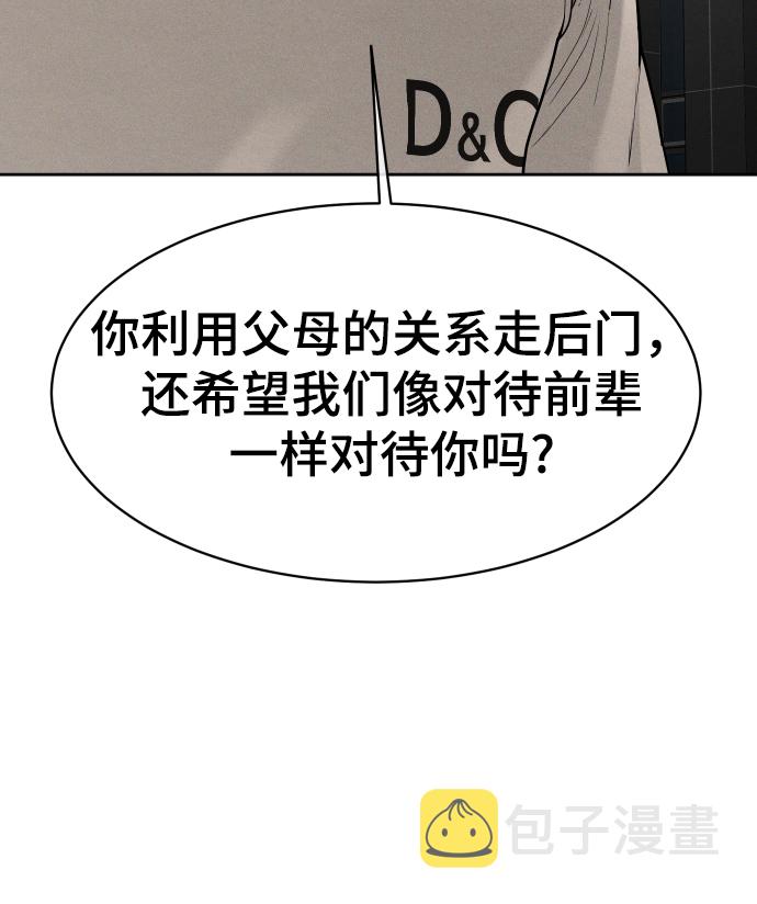 第53话72