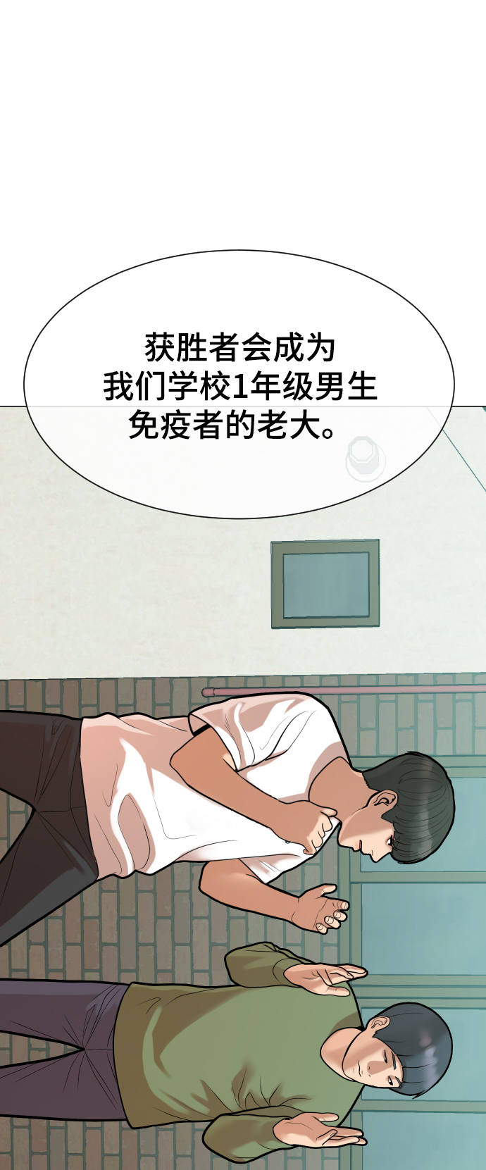 第7话101