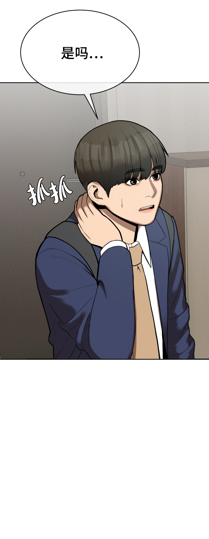 第5话21