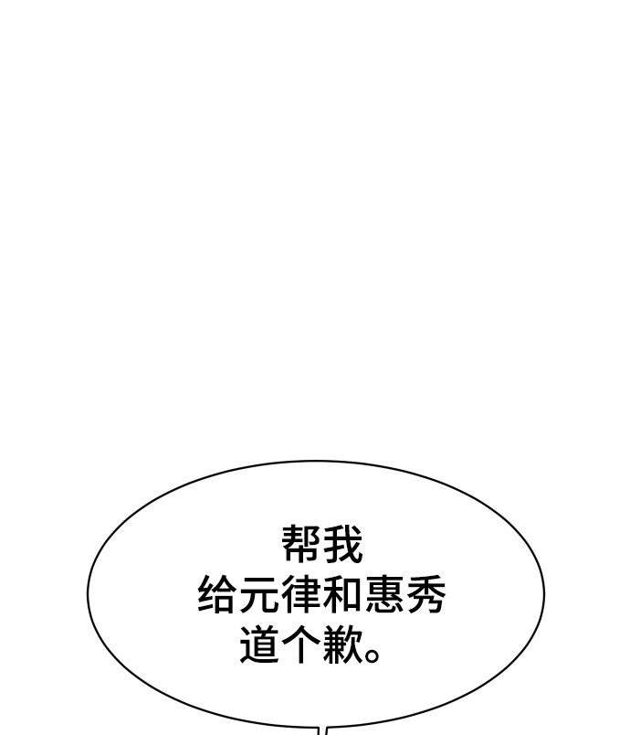 第50话88