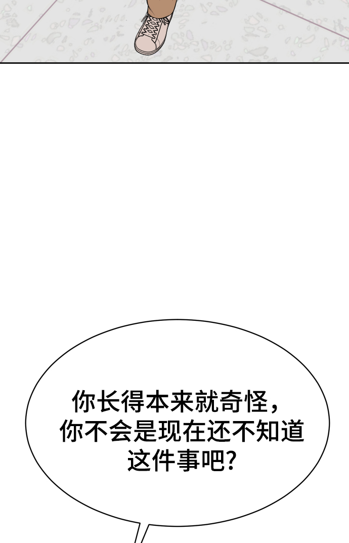 第19话17