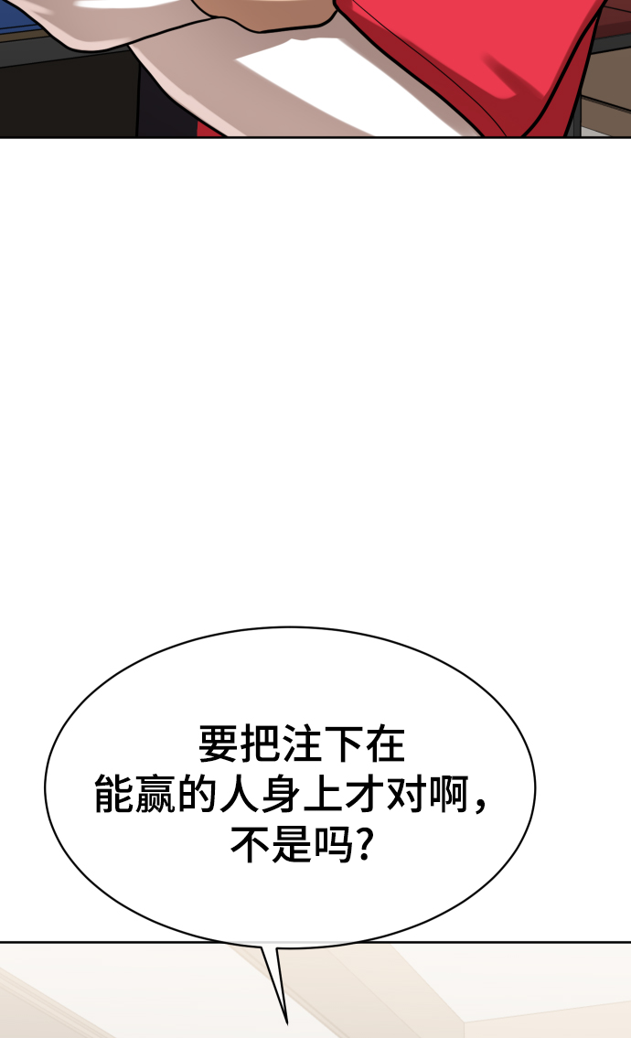 第11话69