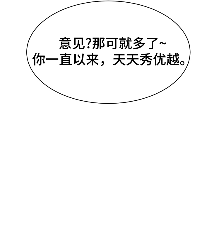 第4话78