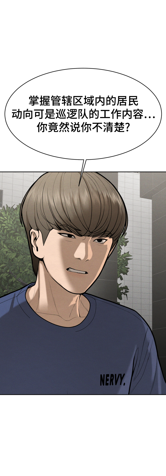 第53话78