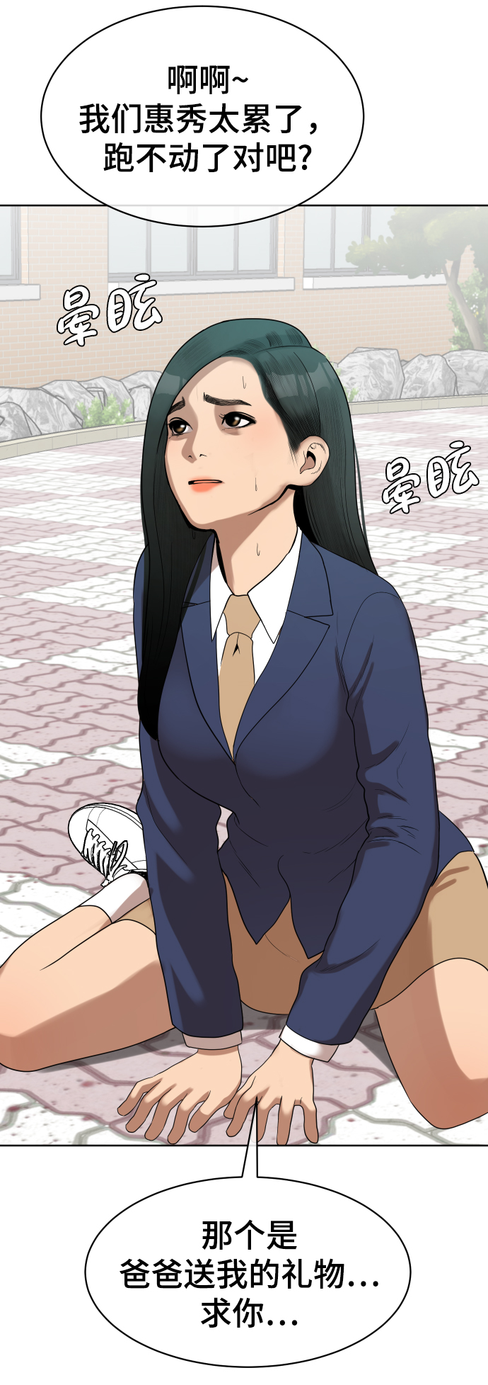 第5话87