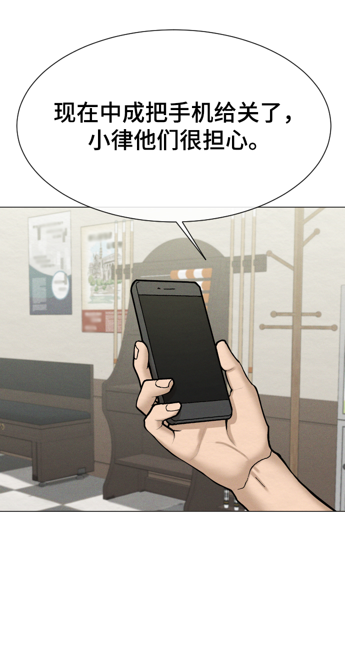 第38话17