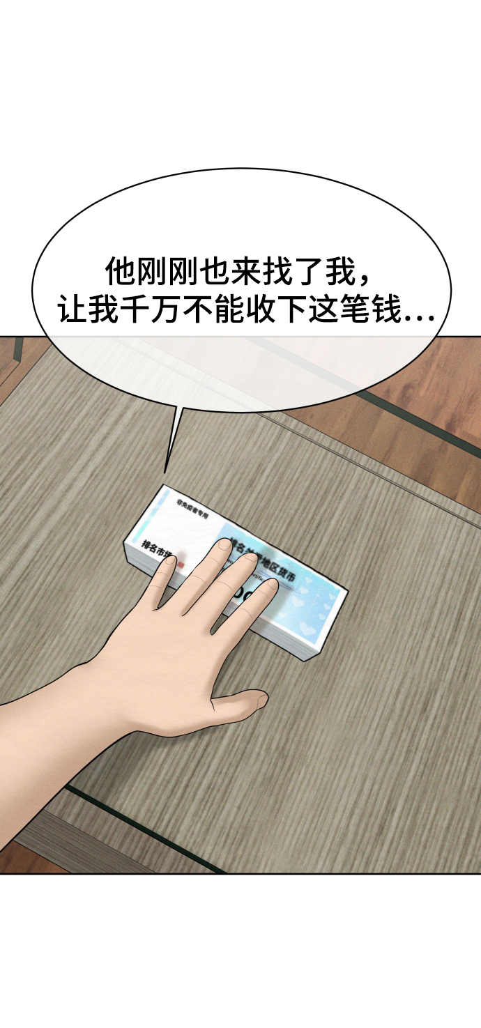 第35话38