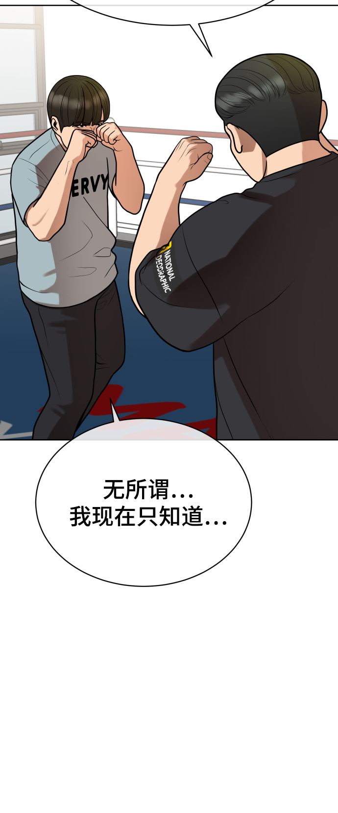 第11话53